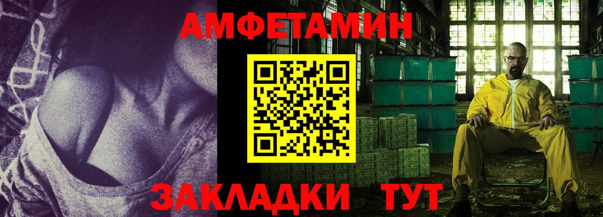 Амфетамин VHQ Можга