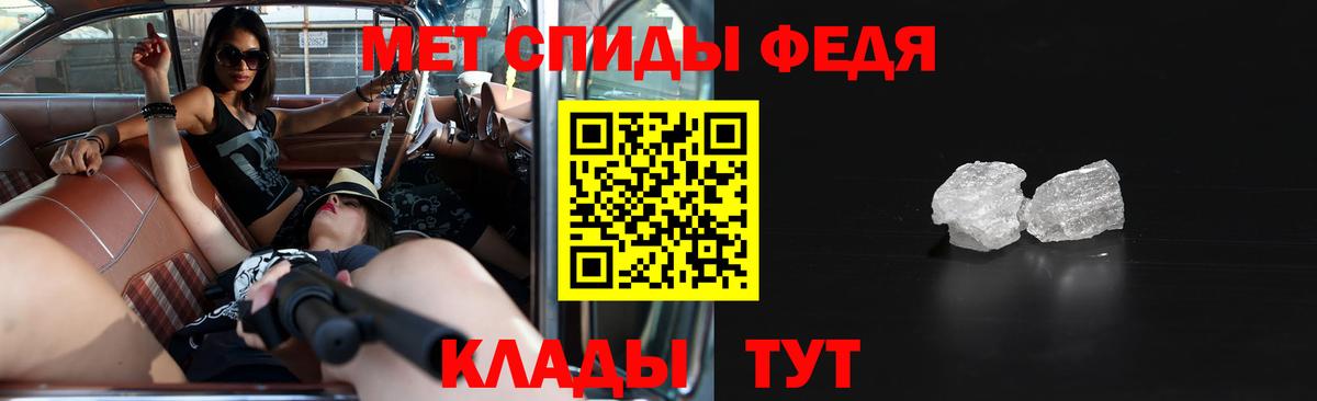 Amphetamine  АМФЕТАМИН 98%  Вход с VPN  Можга 