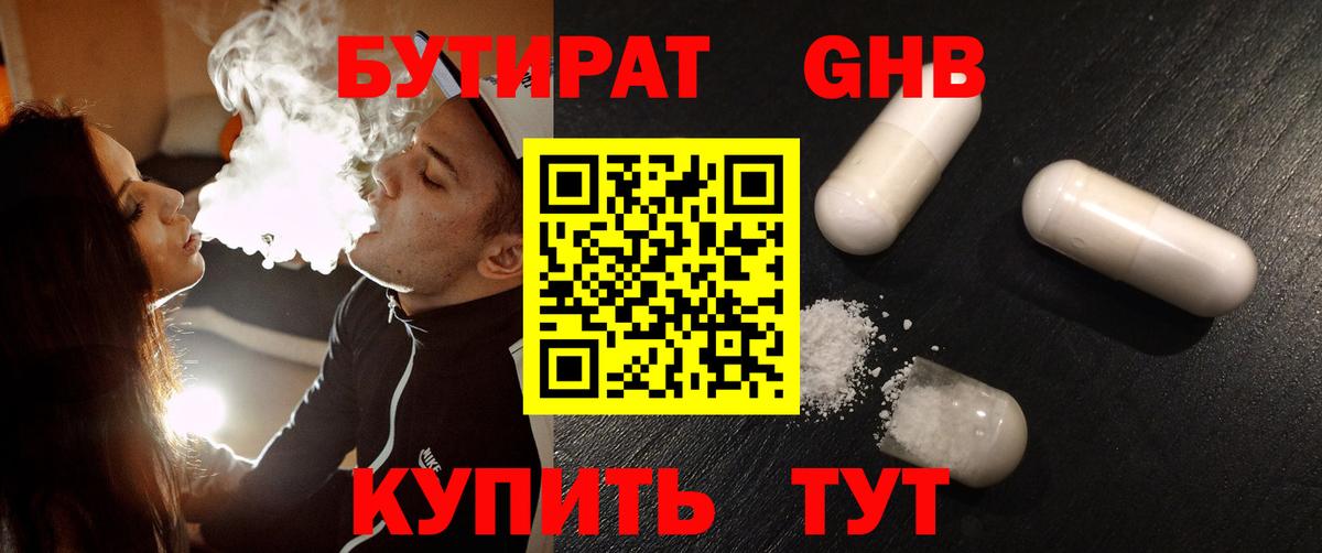 Можга  КОКАИН  Вход с VPN  Вейп ТГК  Меф МЯУ МЯУ   NBOMe  Купить наркотики цена  Марихуана 