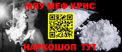 винт Северобайкальск