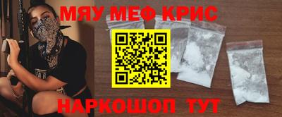 соль курить ск Свободный
