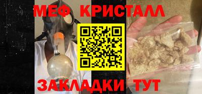 соль курить ск Свободный