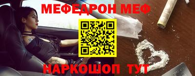 винт Северобайкальск