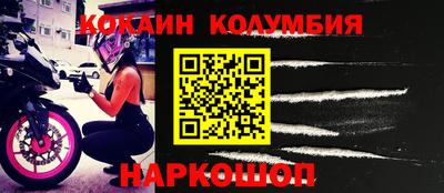 соль курить ск Свободный