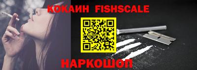 винт Северобайкальск