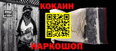 винт Северобайкальск