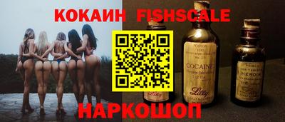 соль курить ск Свободный