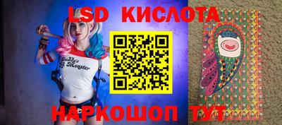 винт Северобайкальск