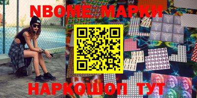 винт Северобайкальск