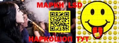 соль курить ск Свободный