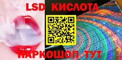 соль курить ск Свободный