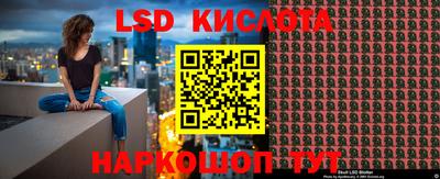 соль курить ск Свободный