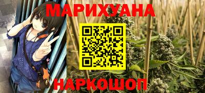 соль курить ск Свободный