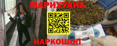 соль курить ск Свободный