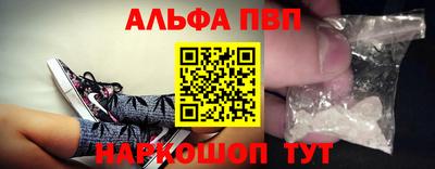 a pvp Севастополь