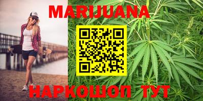 винт Северобайкальск