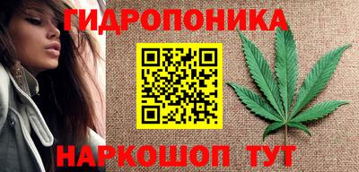 соль курить ск Свободный