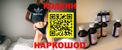 соль курить ск Свободный