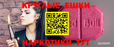 винт Северобайкальск