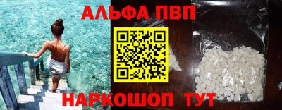 соль курить ск Свободный