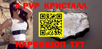 соль курить ск Свободный