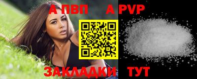 a pvp Севастополь