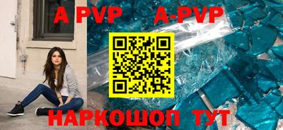 винт Северобайкальск