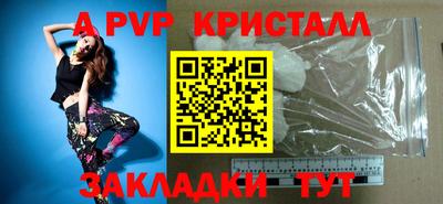 винт Северобайкальск
