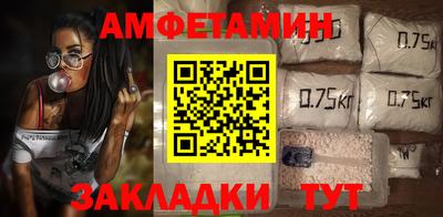 винт Северобайкальск