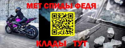 соль курить ск Свободный