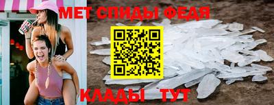 соль курить ск Свободный