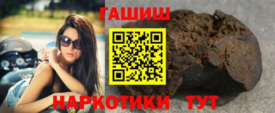 винт Северобайкальск