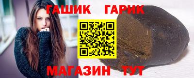 винт Северобайкальск