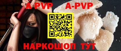 a pvp Севастополь