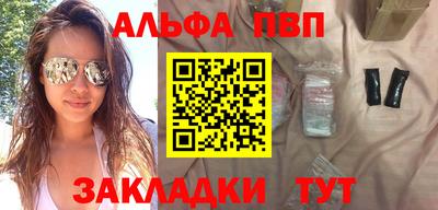 винт Северобайкальск