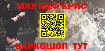 соль курить ск Свободный