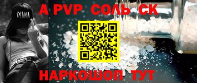 a pvp Севастополь