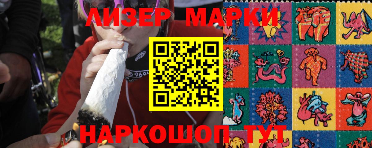   ТОР  Вход с VPN  LSD-25 экстази кислота  Можга  LSD-25 экстази кислота 