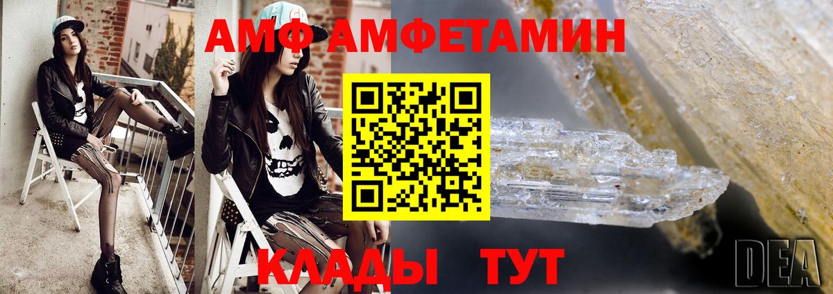 Метамфетамин Декстрометамфетамин 99.9%  Вход с VPN  Можга 