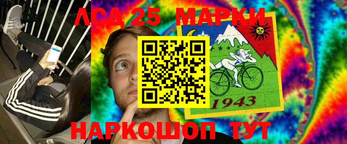 Марки N-bome 1,5мг Можга