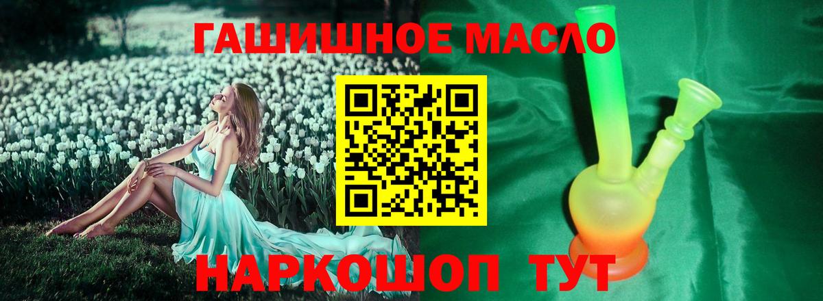 ТГК концентрат Можга