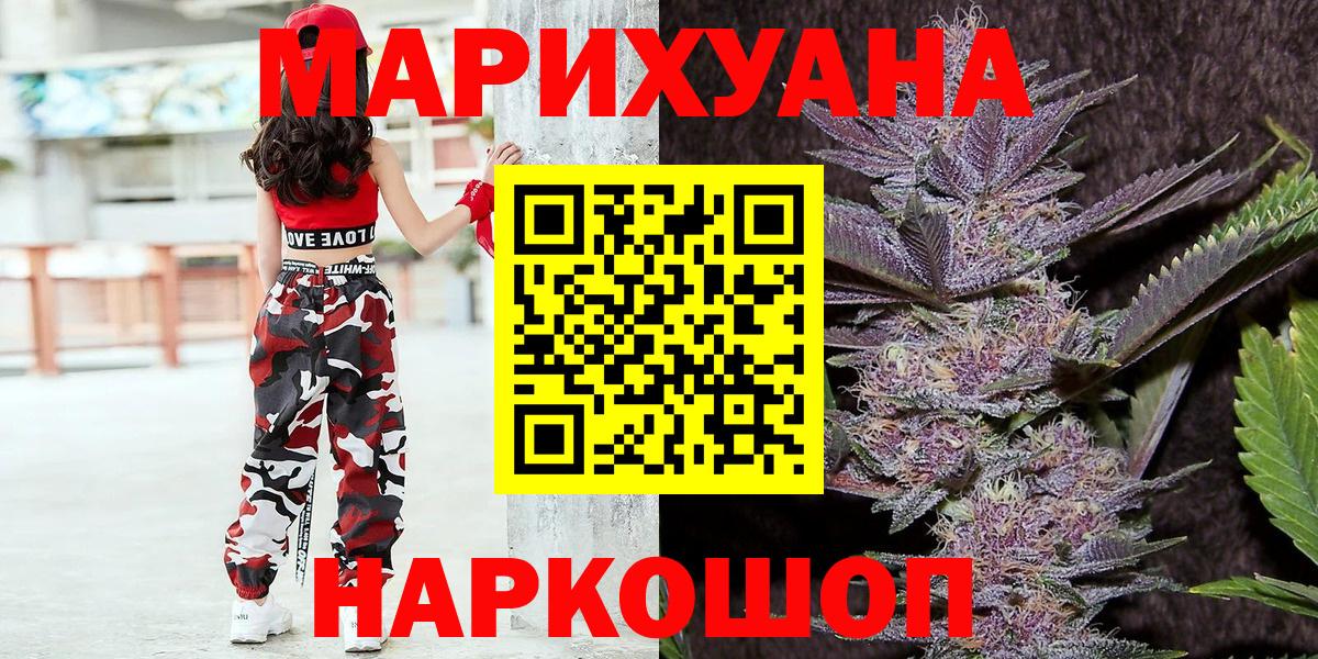 Можга  Канабис семена  Вход с VPN  Марихуана планчик  МАРИХУАНА LSD WEED  Конопля планчик 