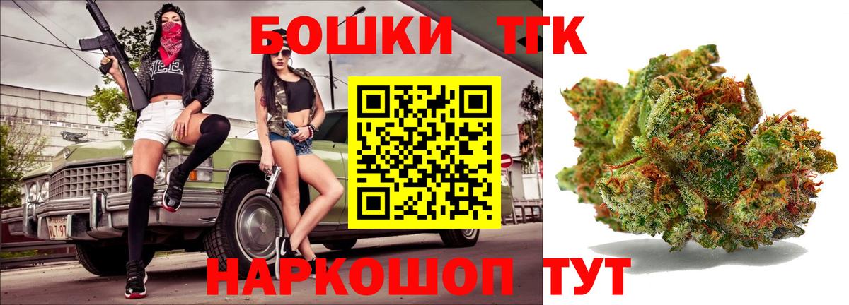 Канабис сатива Можга